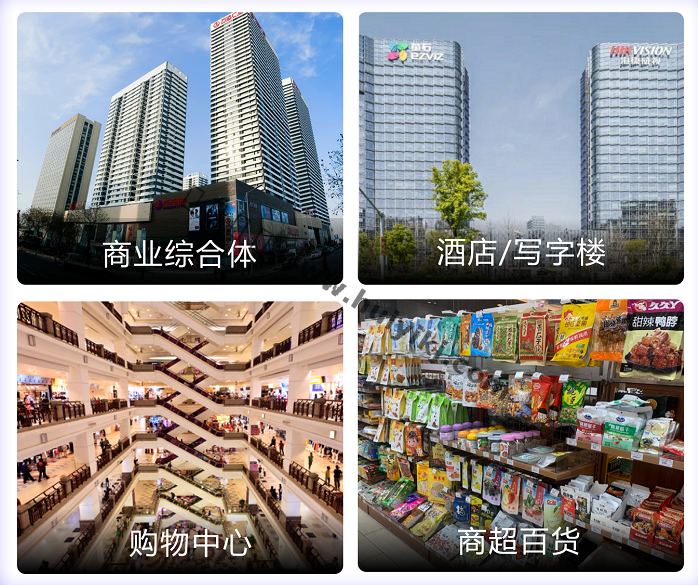 智慧商業(yè)地產(chǎn)管理平臺(tái)應(yīng)用場景 智慧商業(yè)地產(chǎn)管理平臺(tái)應(yīng)用場景