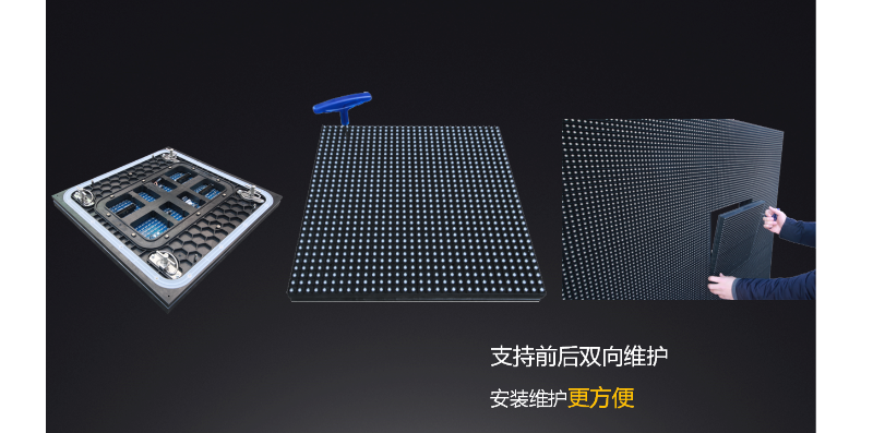 利亞德戶外顯示屏特點 利亞德戶外顯示屏特點