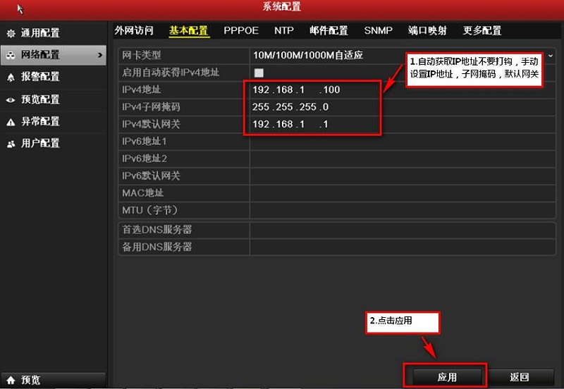 網(wǎng)絡(luò)不可達解決方法 網(wǎng)絡(luò)不可達解決方法